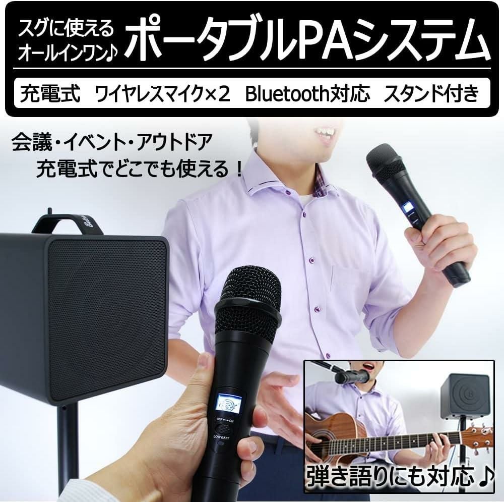 ベルキャット アンプ ワイヤレス ポータブル PAアンプ 電池式 拡声器