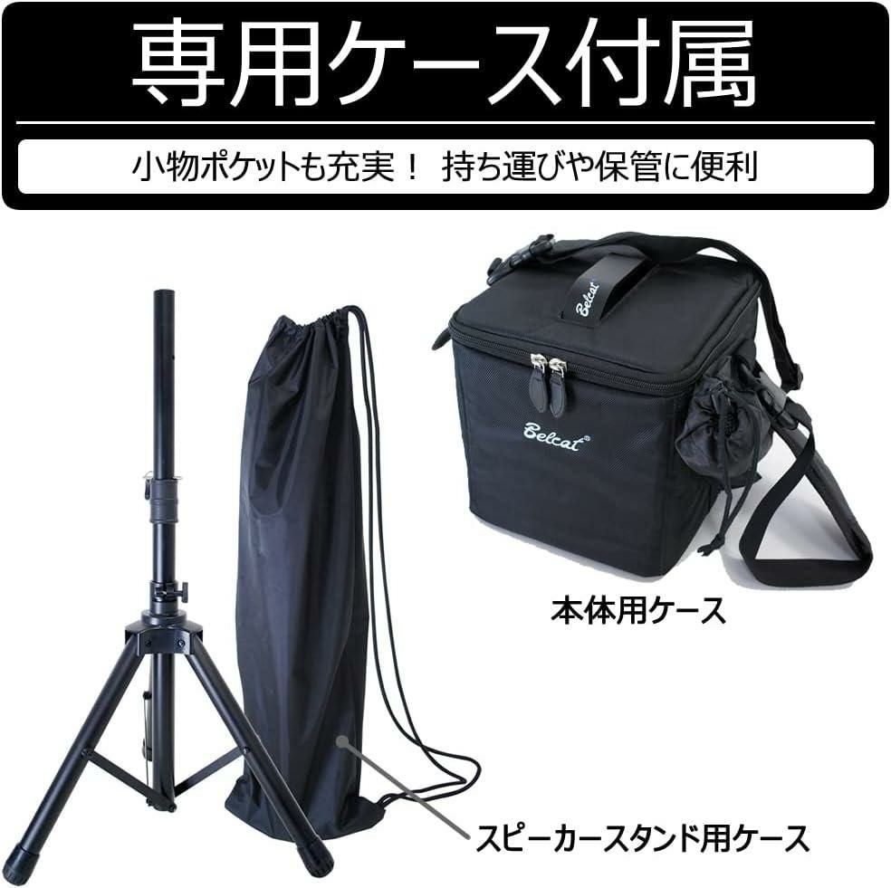 ベルキャット アンプ ワイヤレス ポータブル PAアンプ 電池式 拡声器