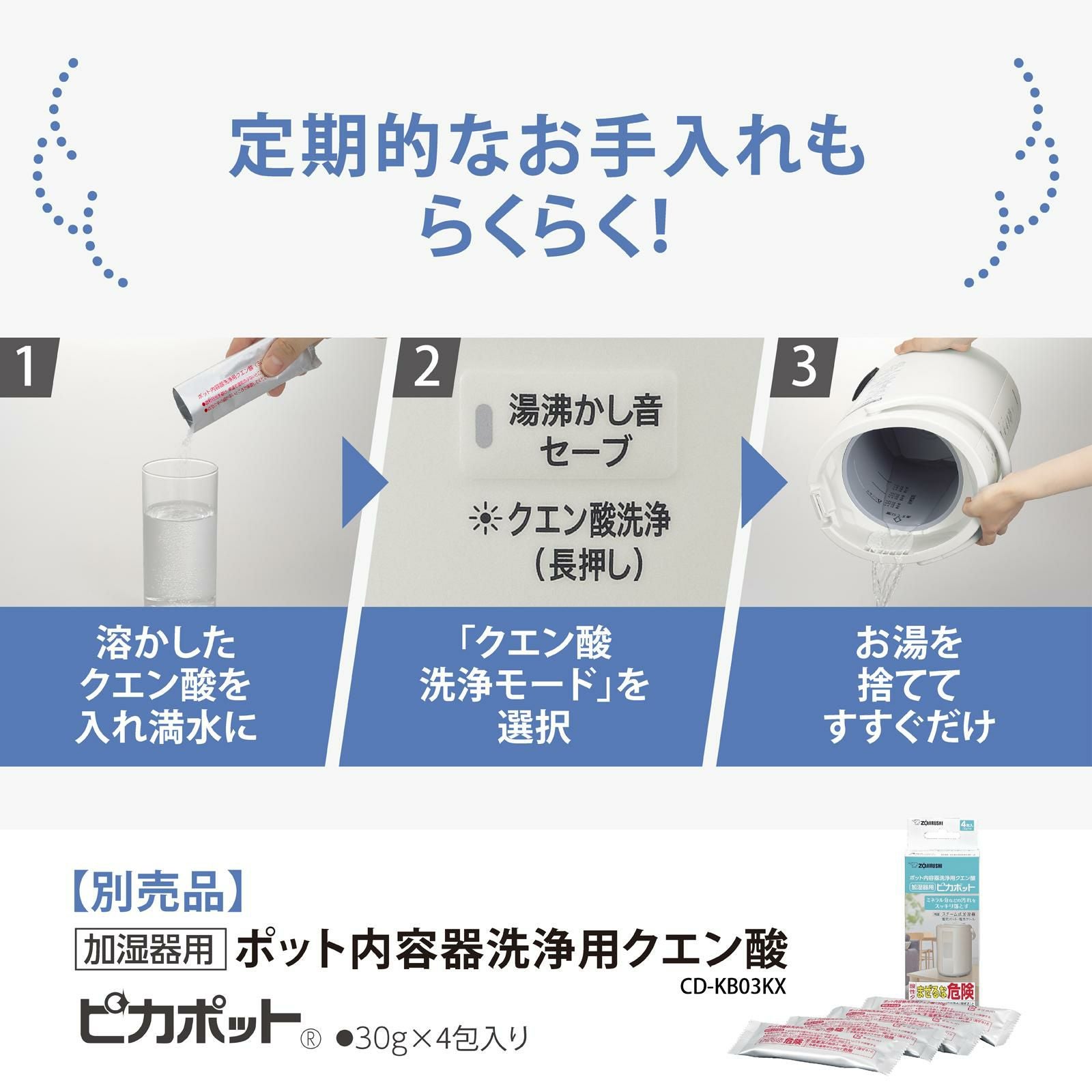加湿器 象印 スチーム式加湿器 3.0L EE-RU50 WA ホワイト 2025年モデル