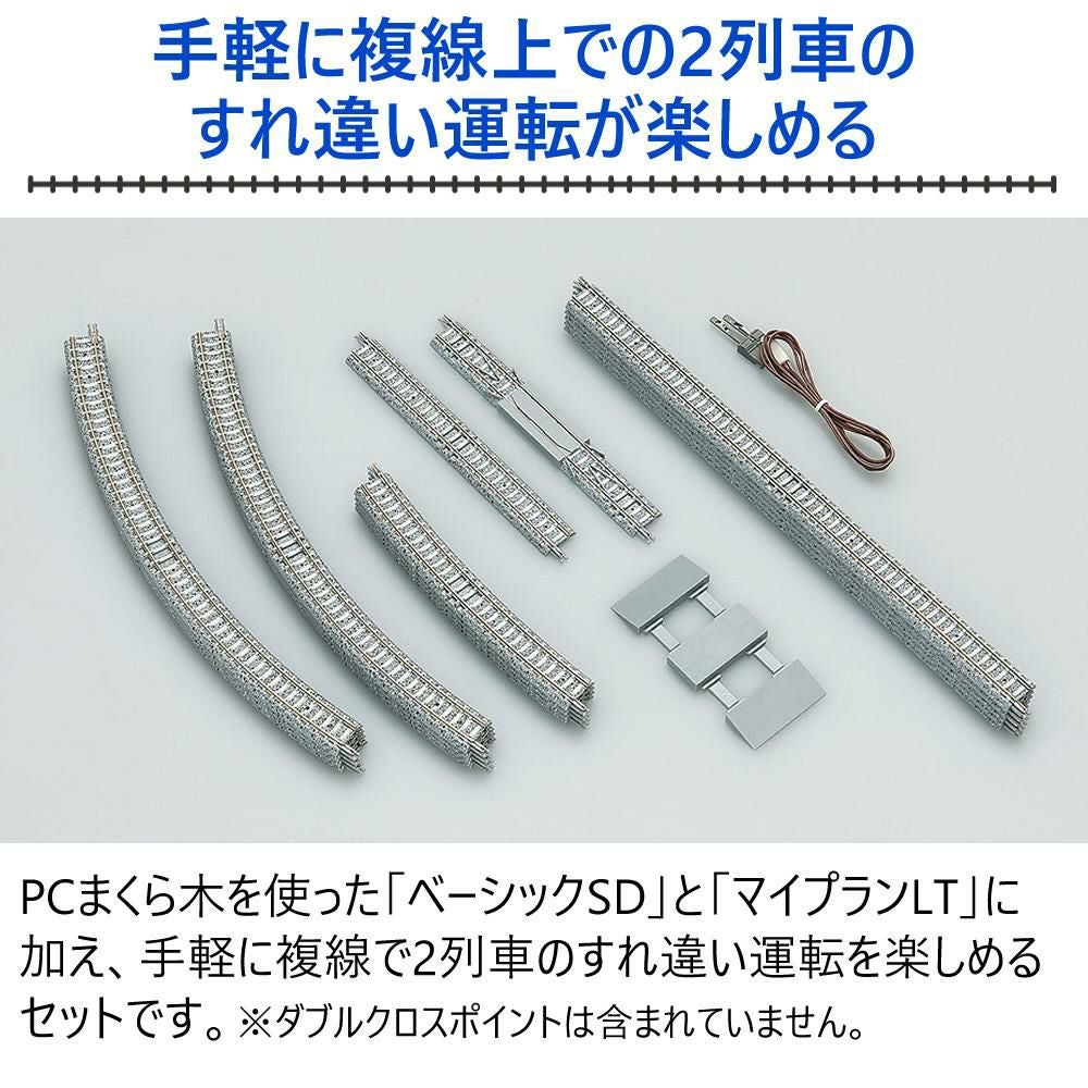 トミックス 鉄道模型 Nゲージ 複線化すれ違いセット Dパターン レール