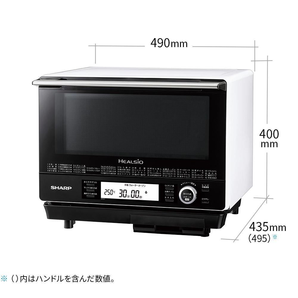 SHARP　HEALSIO　ウォーターオーブン シャープ ウォーターオーブン ヘルシオ AX-XJ1-W ホワイト 30L SHARP
