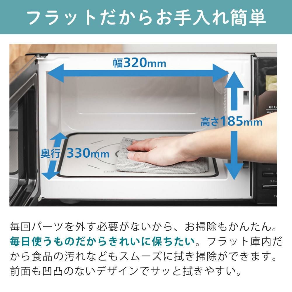 ツインバード 電子レンジ ibistory ミラーガラスフラット電子レンジ DR
