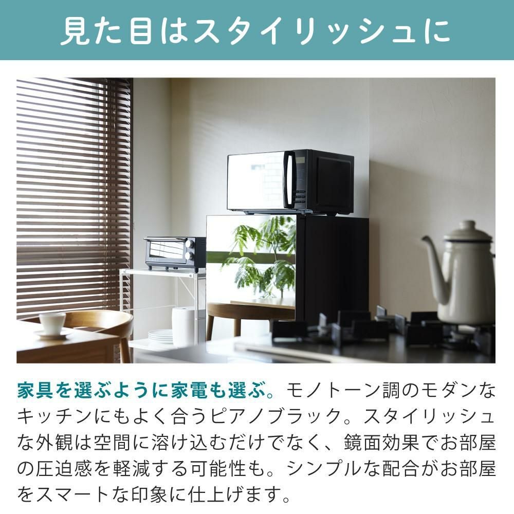 ツインバード 電子レンジ ibistory ミラーガラスフラット電子レンジ DR