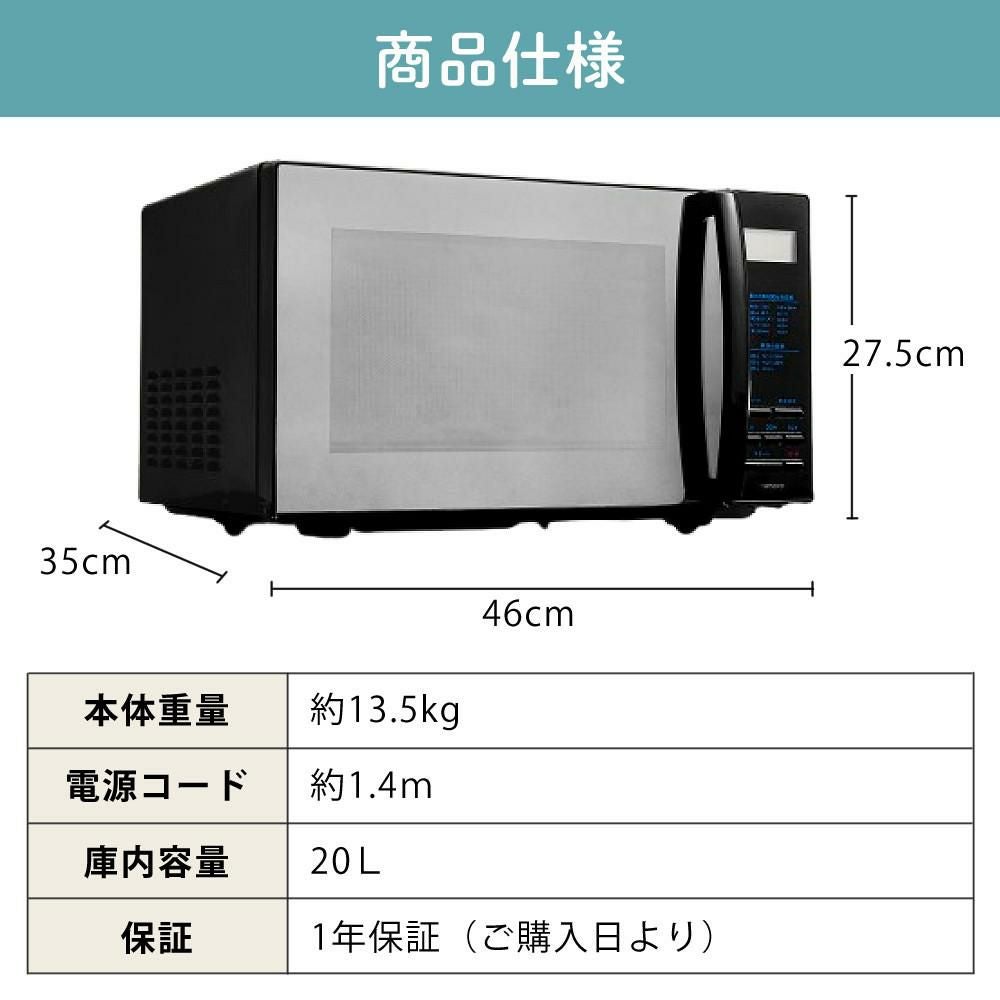 ツインバード 電子レンジ ibistory ミラーガラスフラット電子レンジ DR