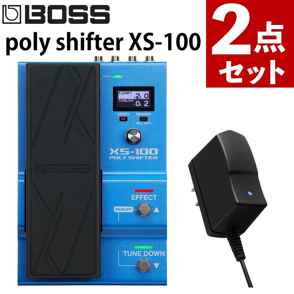 BOSS XS-100 GUITAR EFFCTS＆BOSS アダプター PSA-100S2（ラッピング