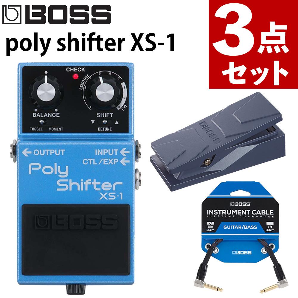 BOSS ギター ベース用エフェクター poly shifter XS-1 EV-30 BIC-PC 3