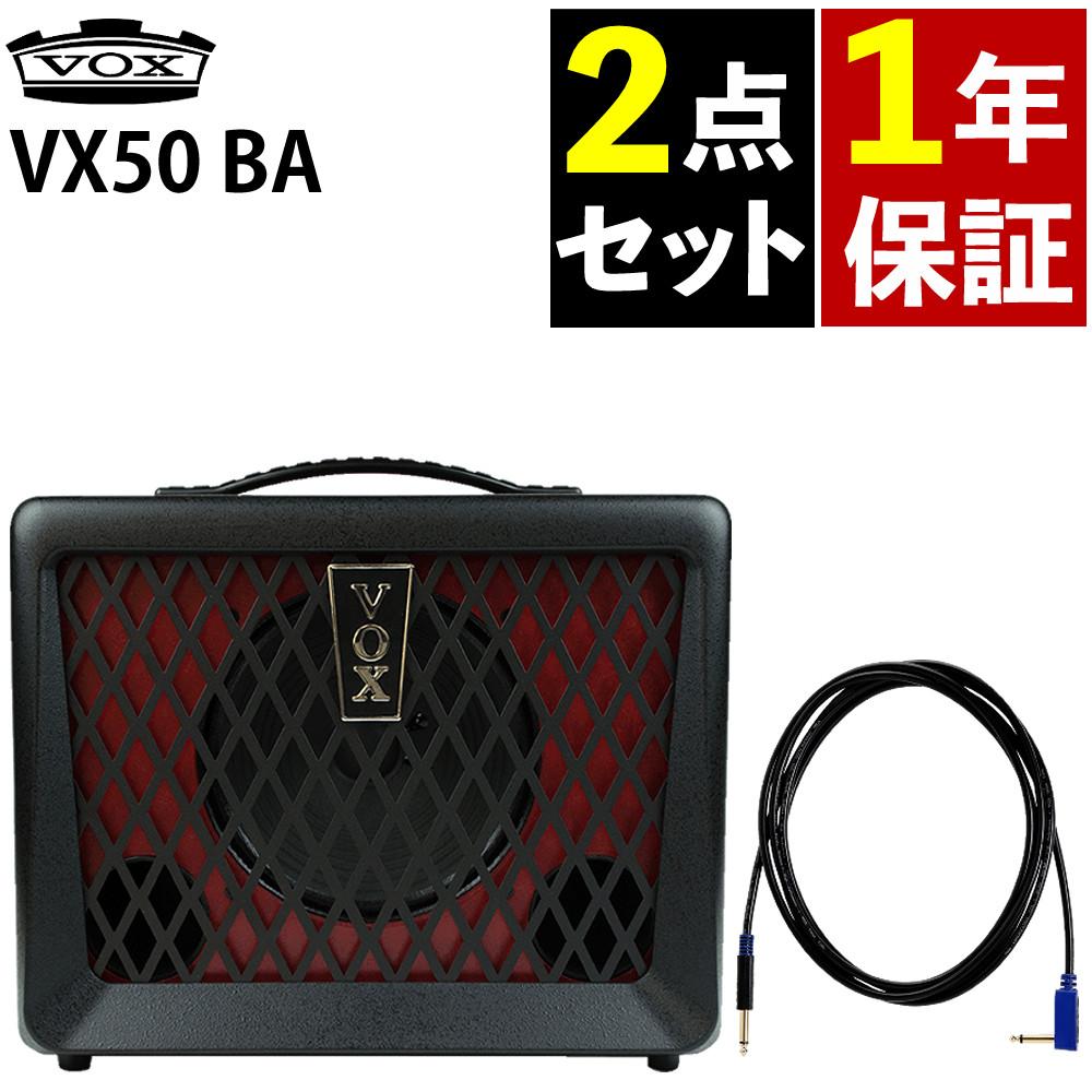 未使用品】VOX VX50-BA ヴォックス 真空管式 ベースアンプ #R07997