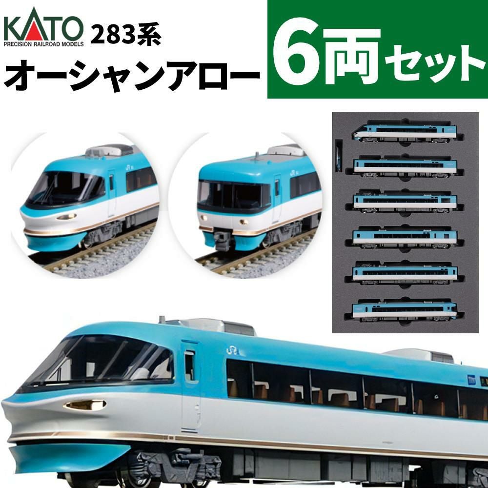 カトー Nゲージ 283系 オーシャンアロー 6両基本セット 10-1840 KATO