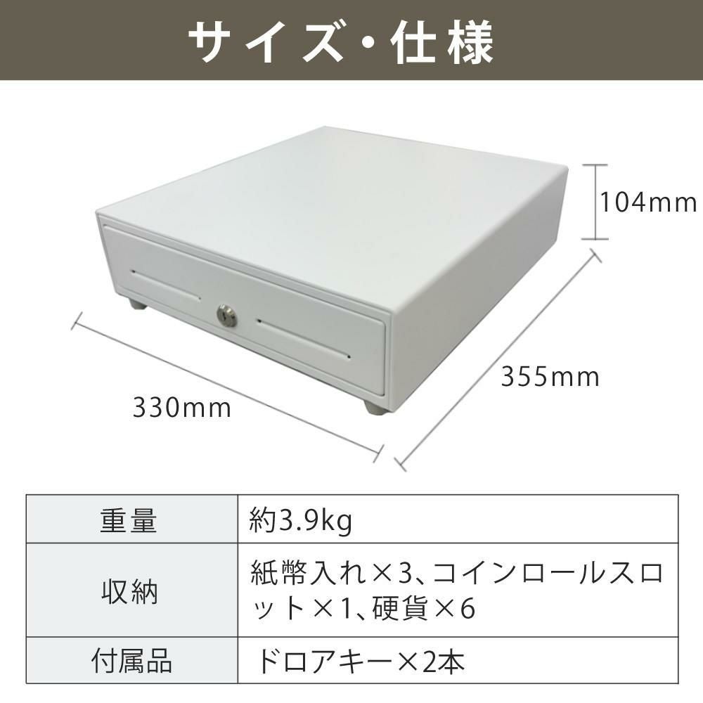 クローバー電子 ドロアー JET Metal Drawer 330 ホワイト ブラック