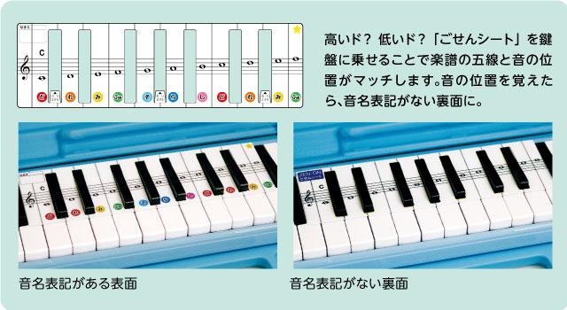 ゼンオン 鍵盤ハーモニカ ソフトケースモデル 全音 けんばんハーモニカ