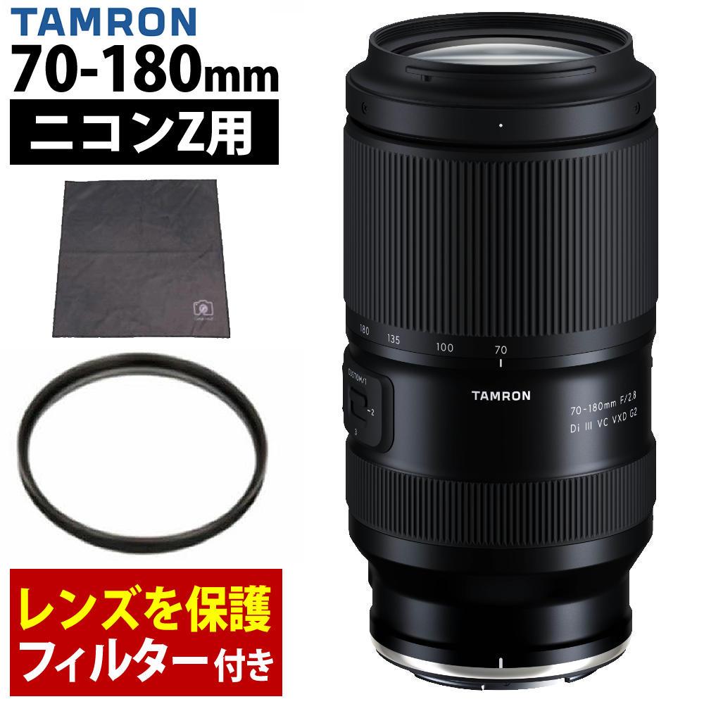 4061にらたま タムロン 70-180mm F/2.8 Di III VC VXD G2 ニコンZマウント用 A065Z