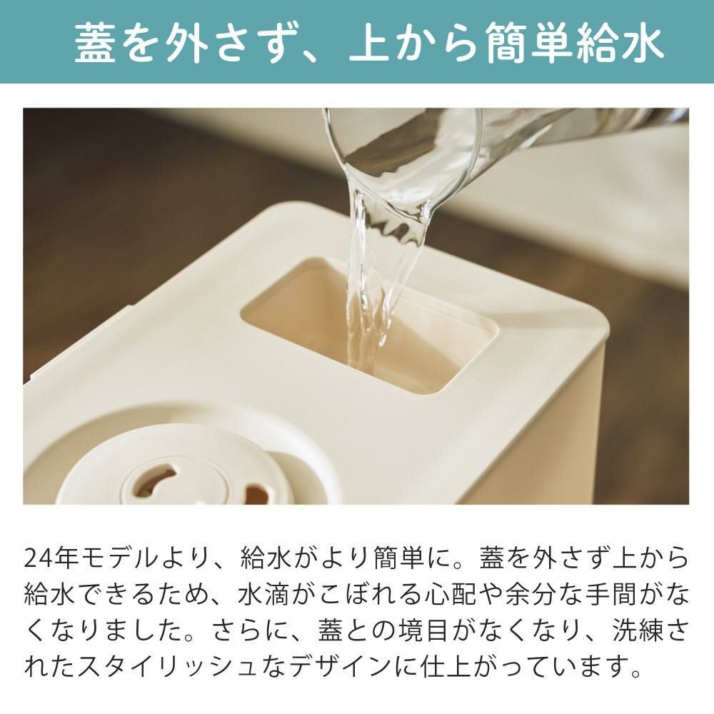 QUADS 超音波式 加湿器 エルモイスト QS540 アイボリー グレー