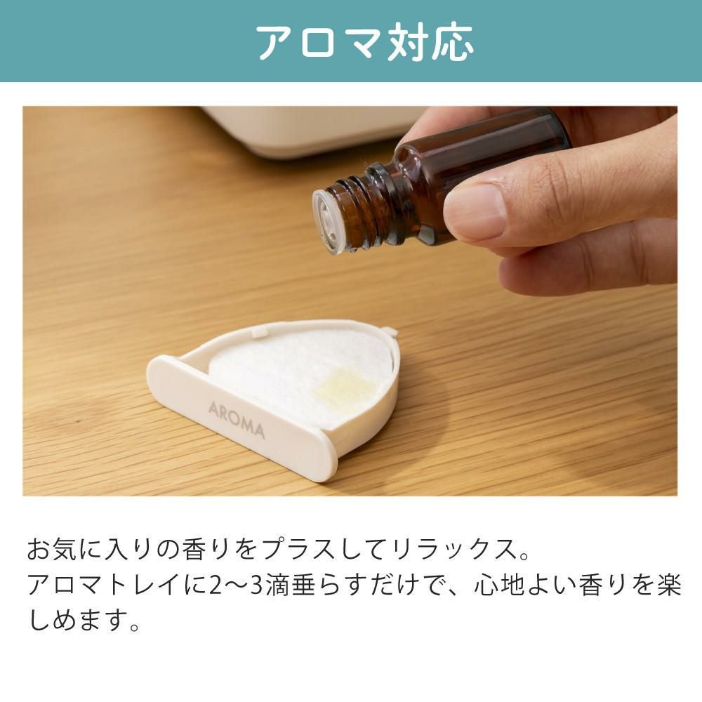 QUADS 超音波式 加湿器 エルモイスト QS540 アイボリー グレー