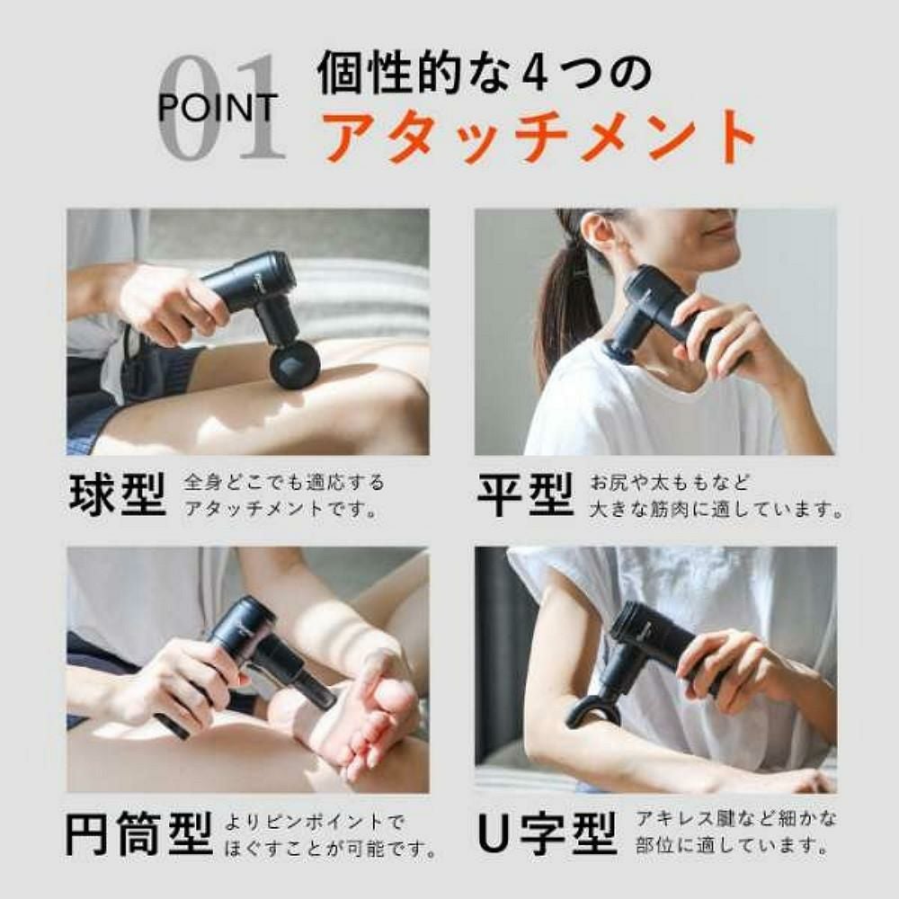 uFit RELEASER Mini マッサージガン ブラック 筋膜リリース 4430V908