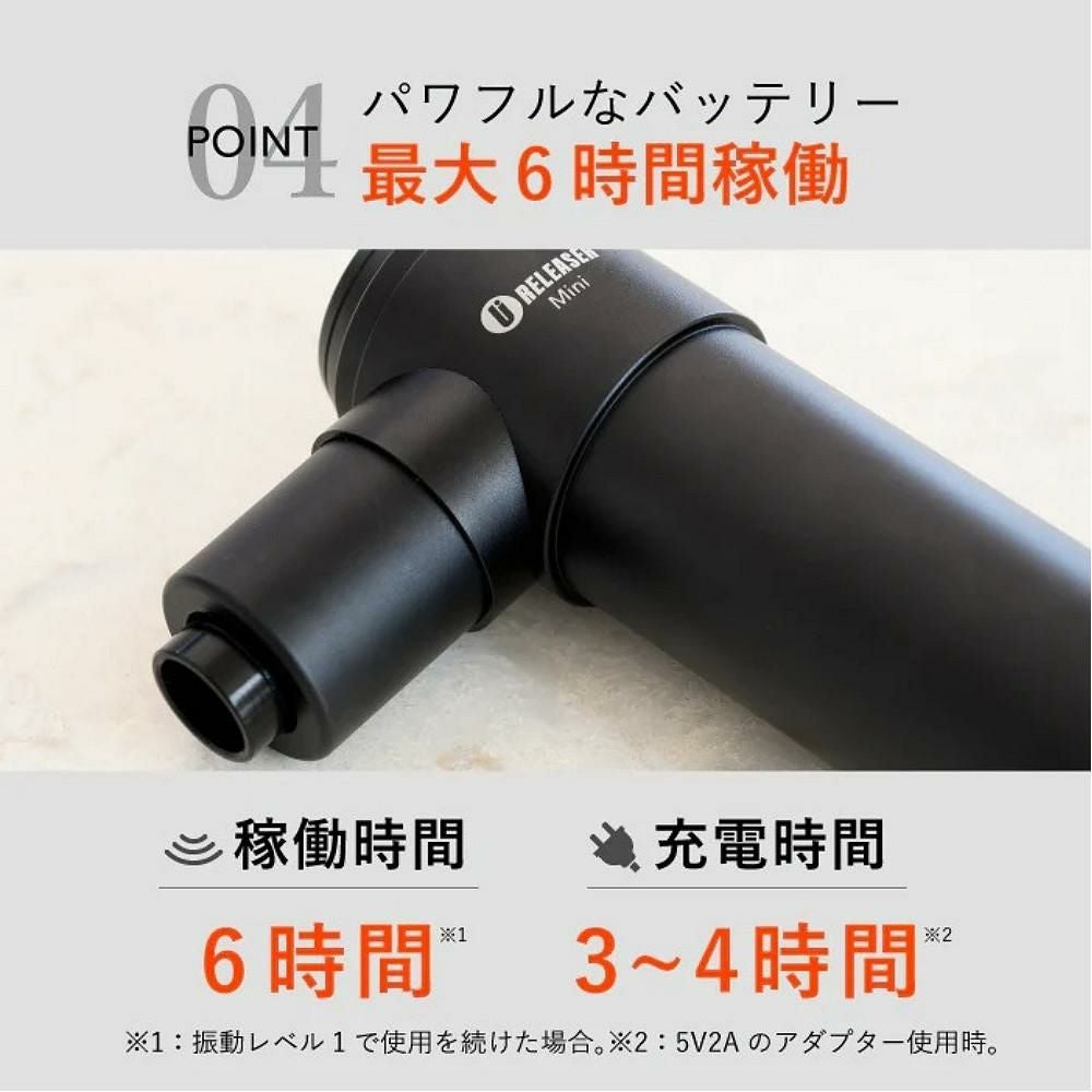 uFit RELEASER Mini マッサージガン ブラック 筋膜リリース 4430V908