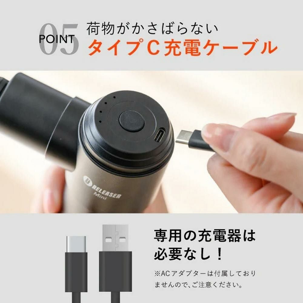 uFit RELEASER Mini マッサージガン ブラック 筋膜リリース 4430V908
