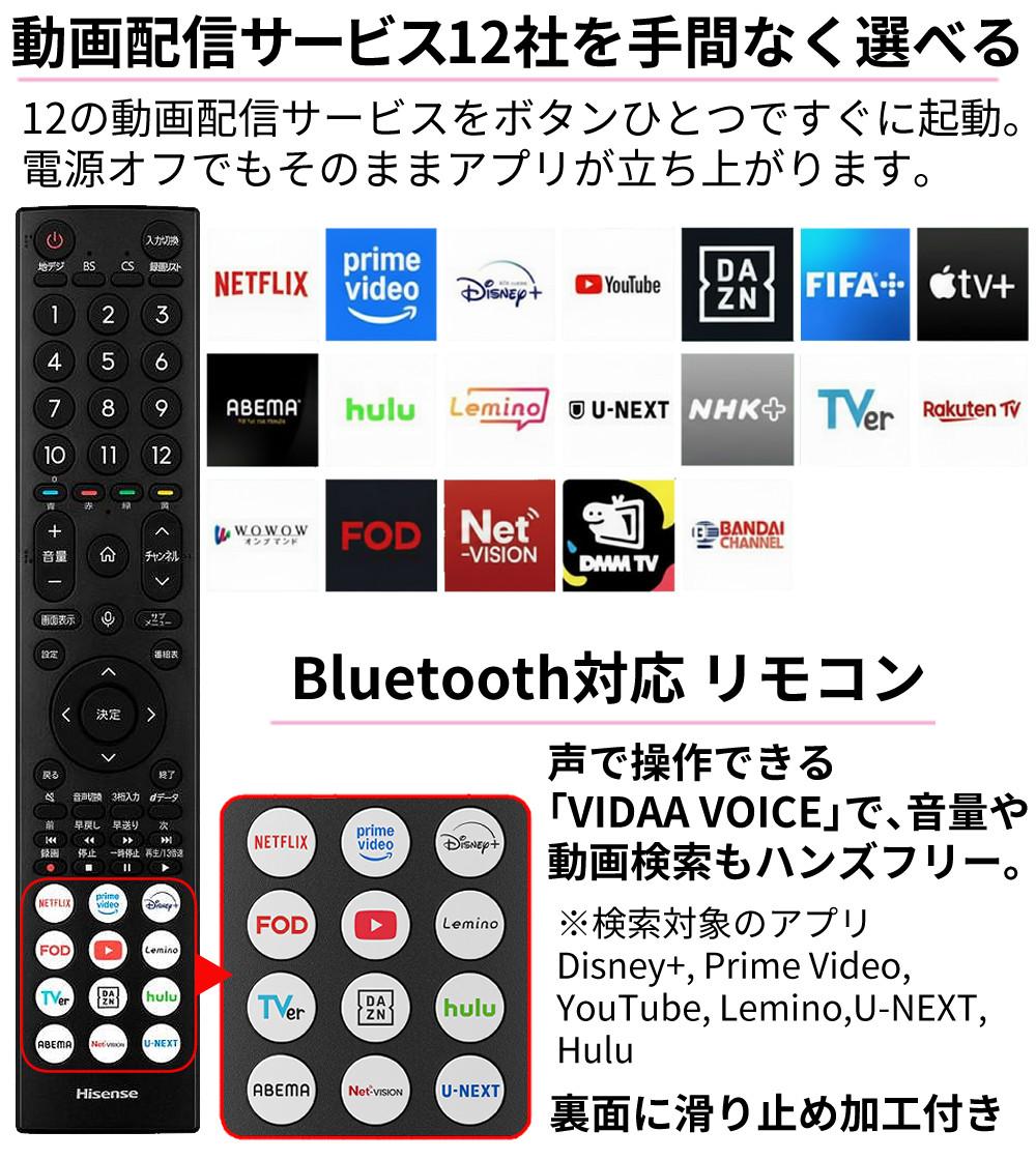 ハイセンス テレビ 液晶テレビ C35Rシリーズ 40C35R 40型 フル
