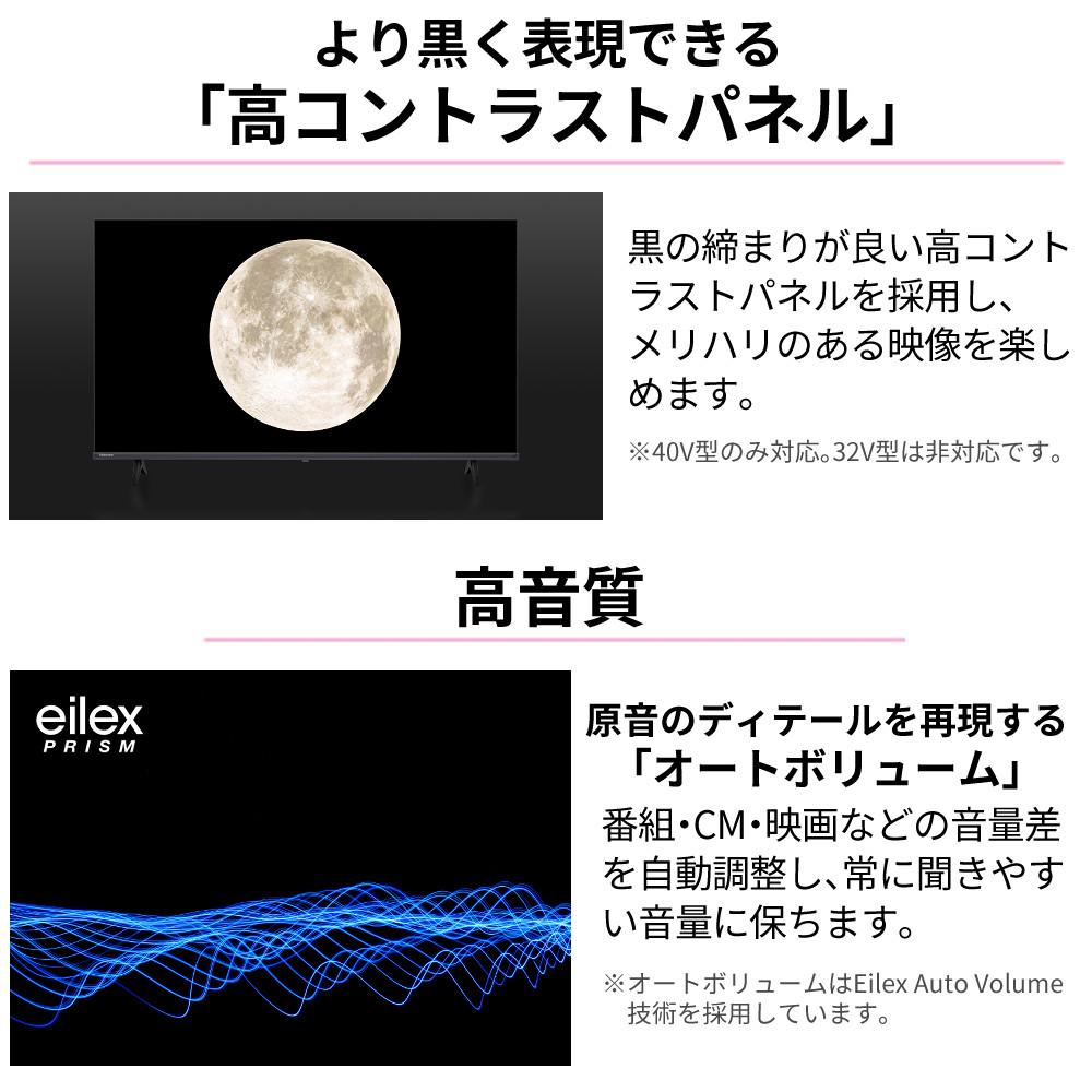 ハイセンス テレビ 液晶テレビ C35Rシリーズ 40C35R 40型 フル