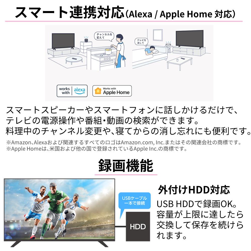 ハイセンス テレビ 液晶テレビ C35Rシリーズ 40C35R 40型 フル