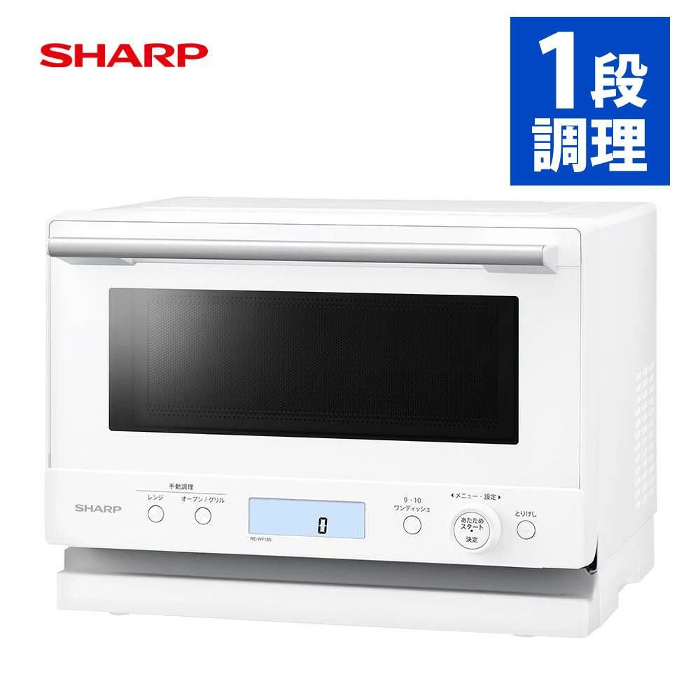 シャープ オーブンレンジ RE-WF185-W ホワイト 18L SHARP PLAINLY