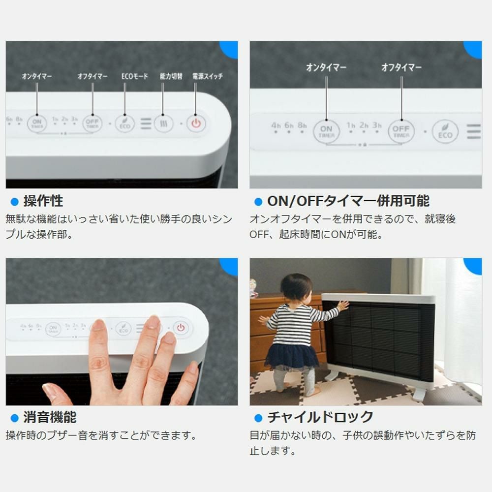 インターセントラル 遠赤外線ヒーター マイヒート セラフィ MHS-1200B