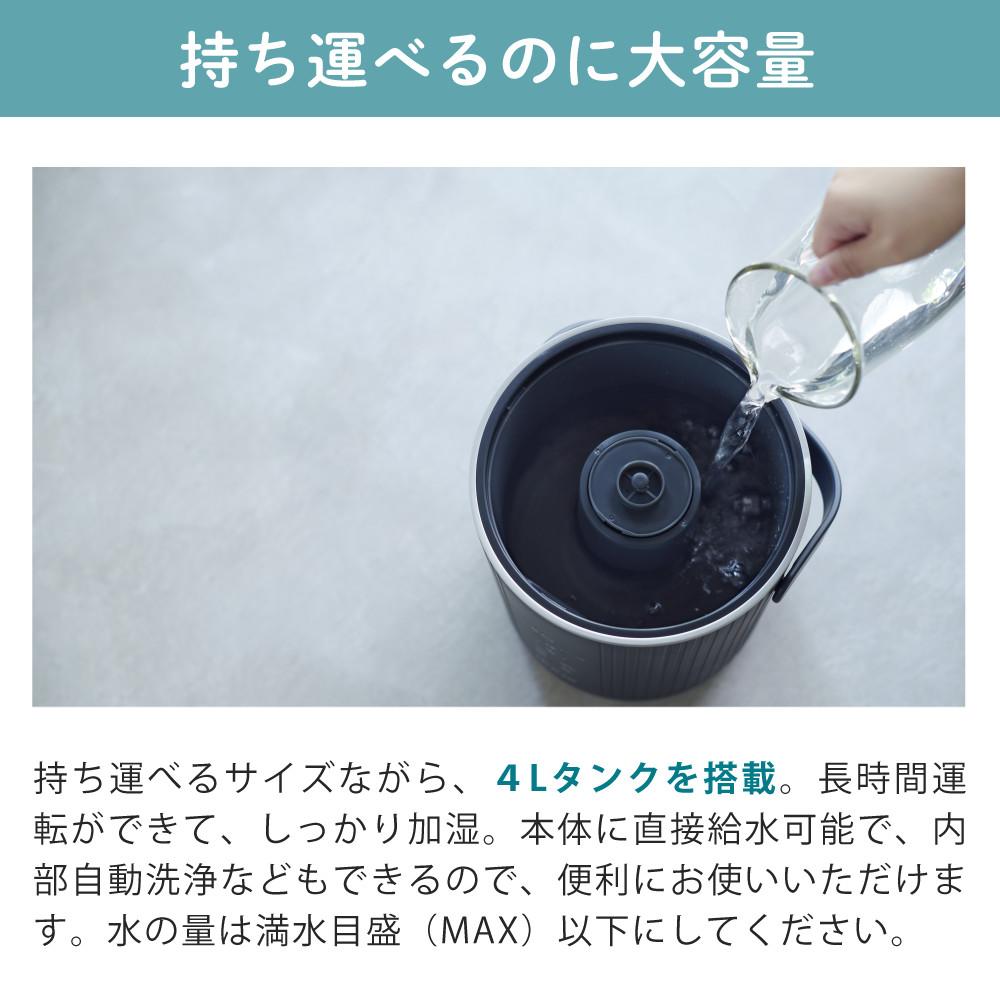 【新品】スチーム式加湿器 4L グレー　duux Dawn DXHU40JP ヨドバシ.com - duux デュクス スチーム式加湿器 Dawn グレー DXHU40JP
