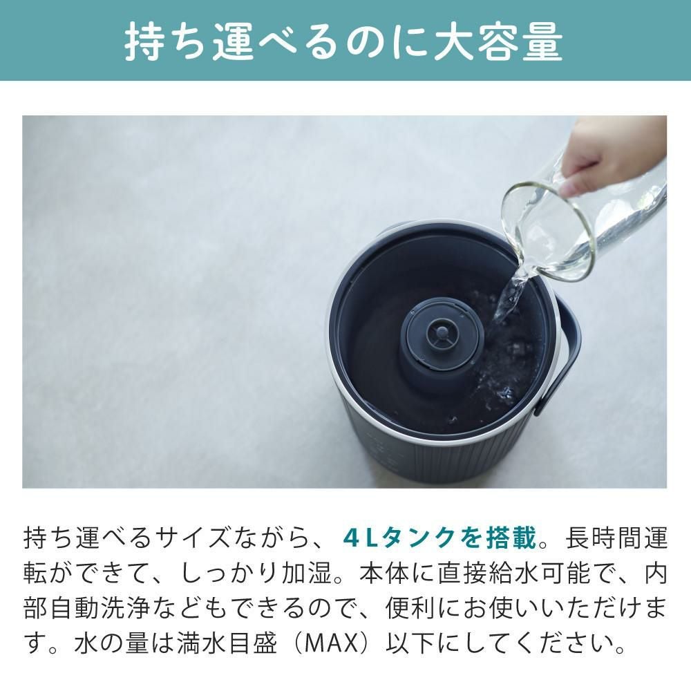 duux スチーム式加湿器 Dawn DXHU41JP ホワイト DXHU40JP グレー お