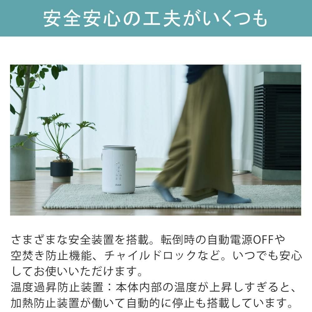 duux スチーム式加湿器 Dawn DXHU41JP ホワイト DXHU40JP グレー お