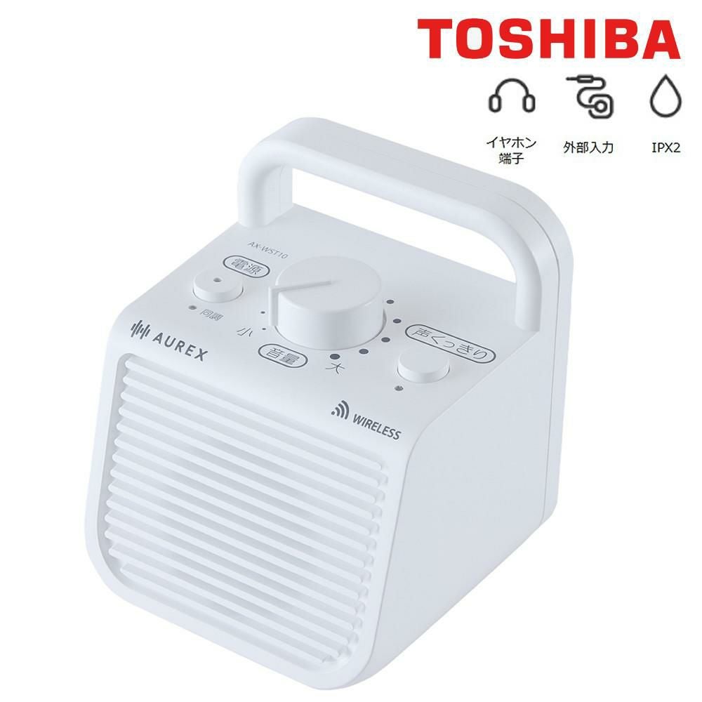 東芝 テレビ用ワイヤレススピーカー 子機増設可 AX-WST10 ホワイト