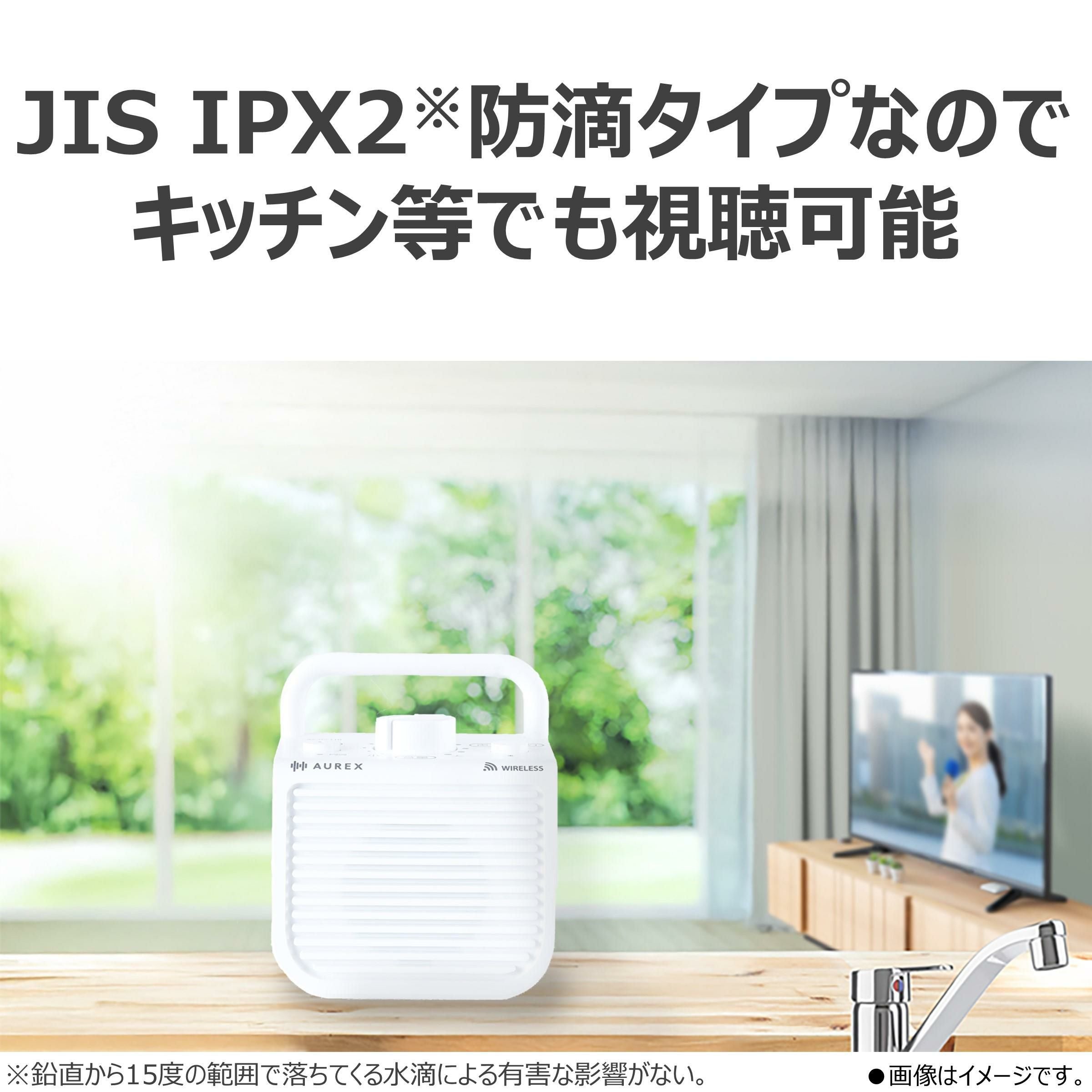 東芝 テレビ用ワイヤレススピーカー 子機増設可 AX-WST10 ホワイト