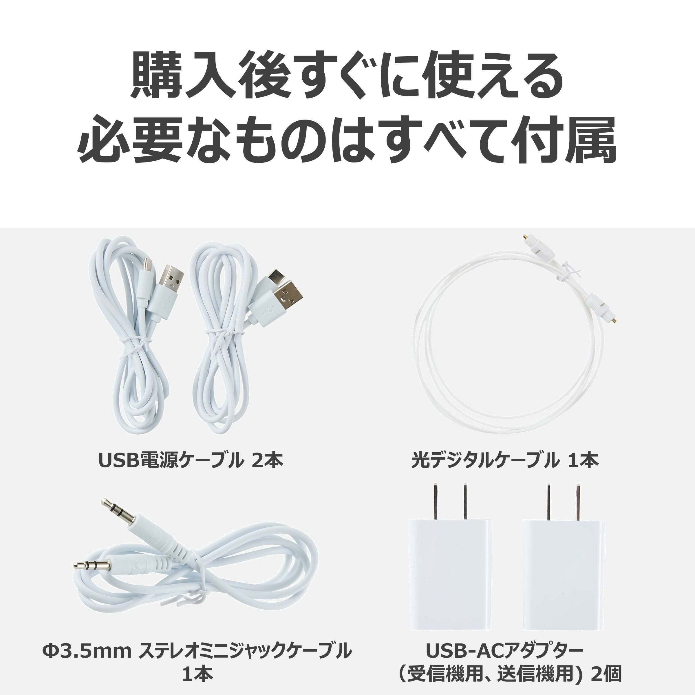 ホワイト スマートスピーカー 充電ケーブル付き 東芝 テレビ用ワイヤレススピーカー 子機増設可 AX-WST10 ホワイト