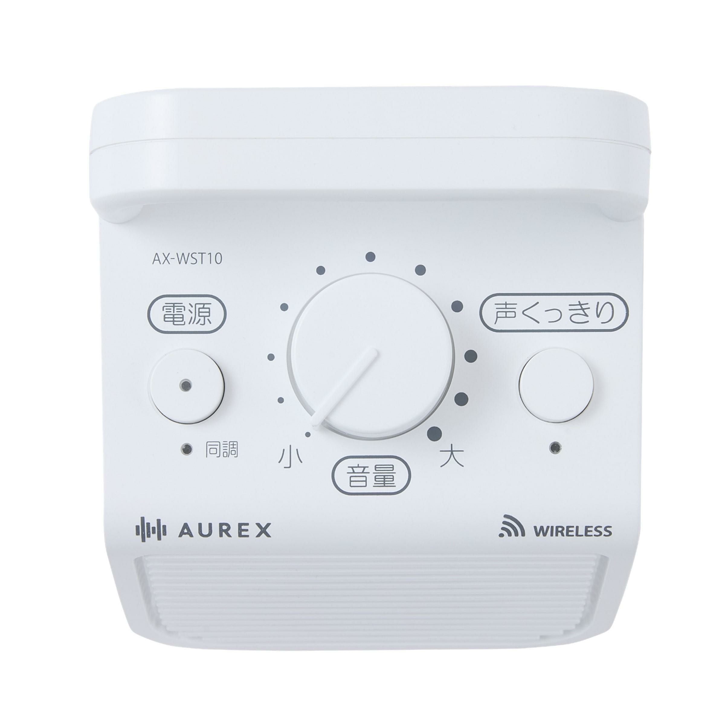 東芝 テレビ用ワイヤレススピーカー 子機増設可 AX-WST10 ホワイト
