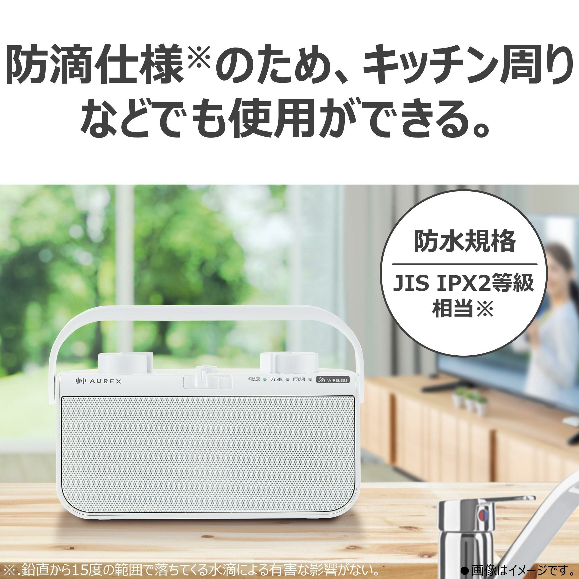 東芝 テレビ用スピーカー（ワイヤレス）AX-WST21 TOSHIBA ホワイト 子