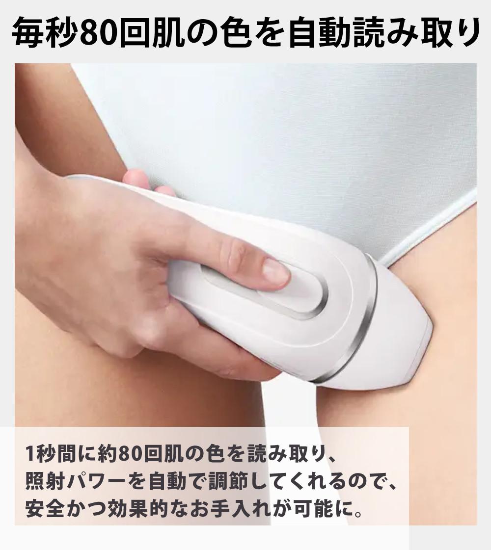 ブラウン 光美容器 シルクエキスパートプロ3 Pro3 PL3133 専用ポーチ