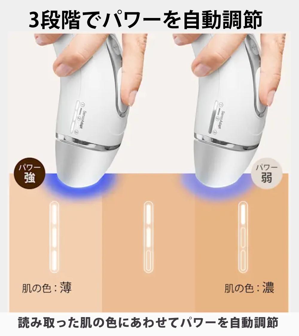 ブラウン 光美容器 シルクエキスパートプロ3 Pro3 PL3133 専用ポーチ