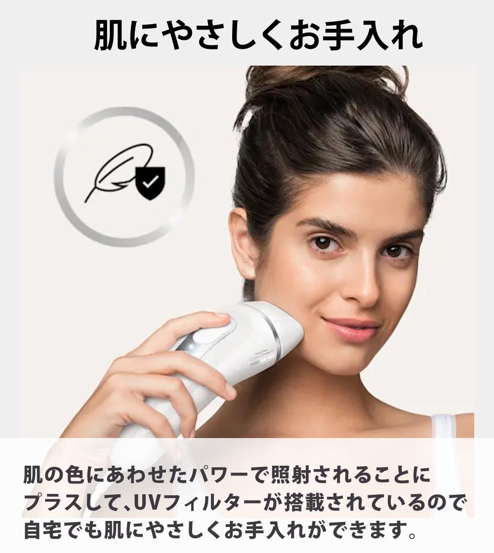 ブラウン 光美容器 シルクエキスパートプロ3 Pro3 PL3133 専用ポーチ
