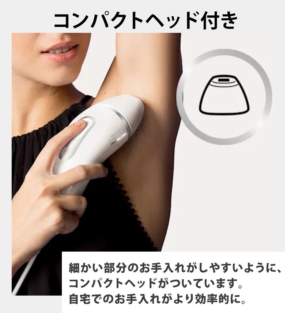 ブラウン 光美容器 シルクエキスパートプロ3 Pro3 PL3133 専用ポーチ