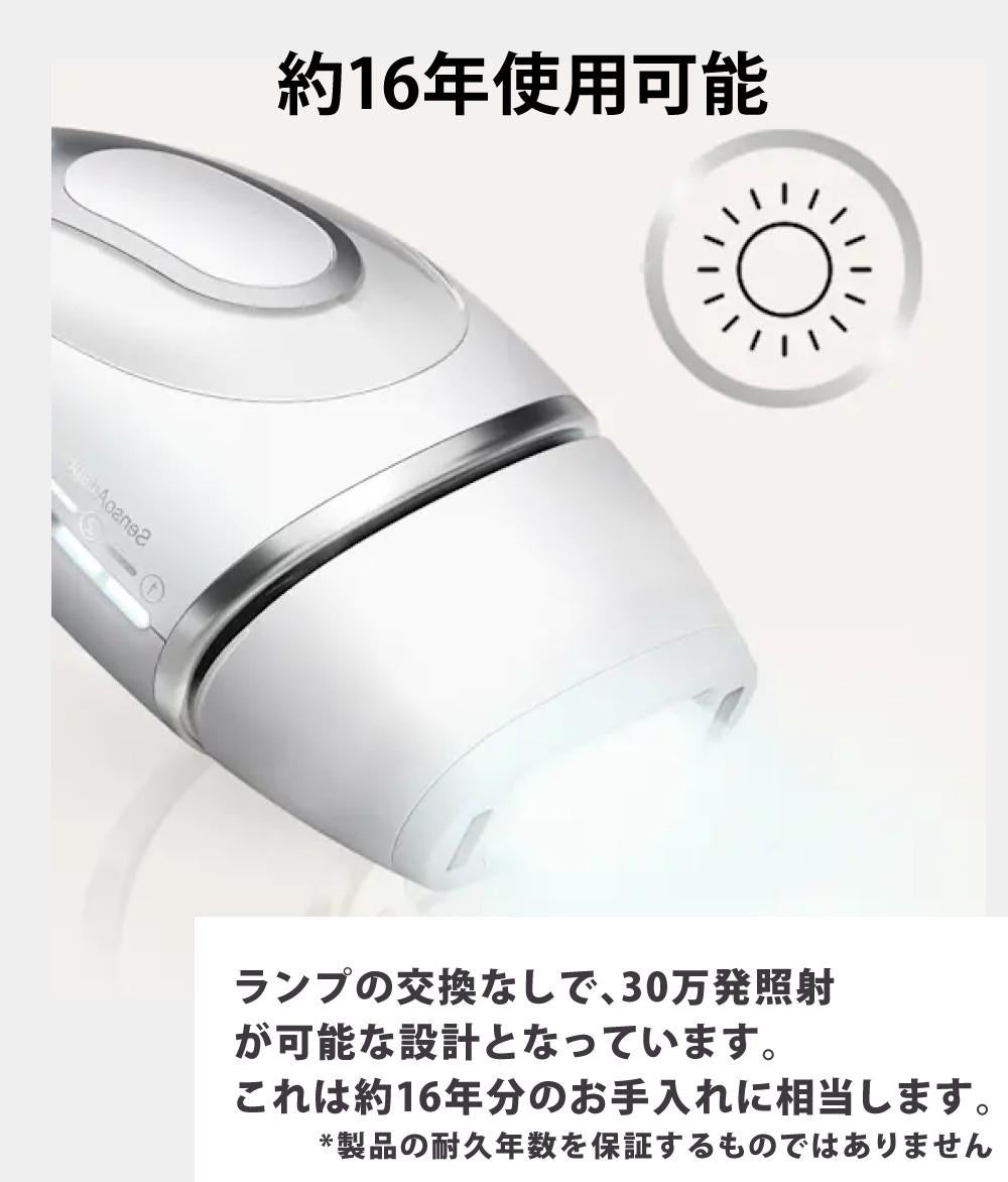 ブラウン 光美容器 シルクエキスパートプロ3 Pro3 PL3133 専用ポーチ