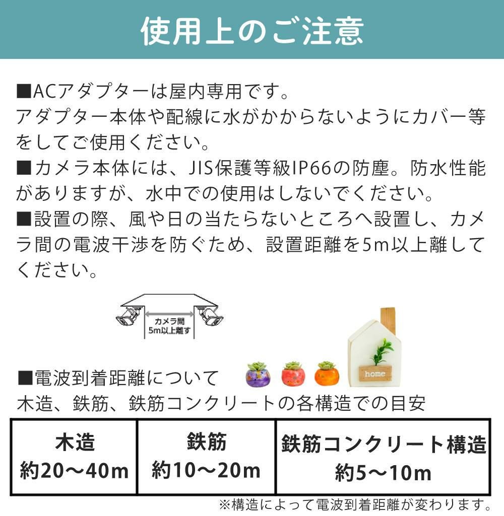 DXアンテナ 追っかけワイヤレスカメラ 防犯カメラ CNW4CPF1 microSDHC