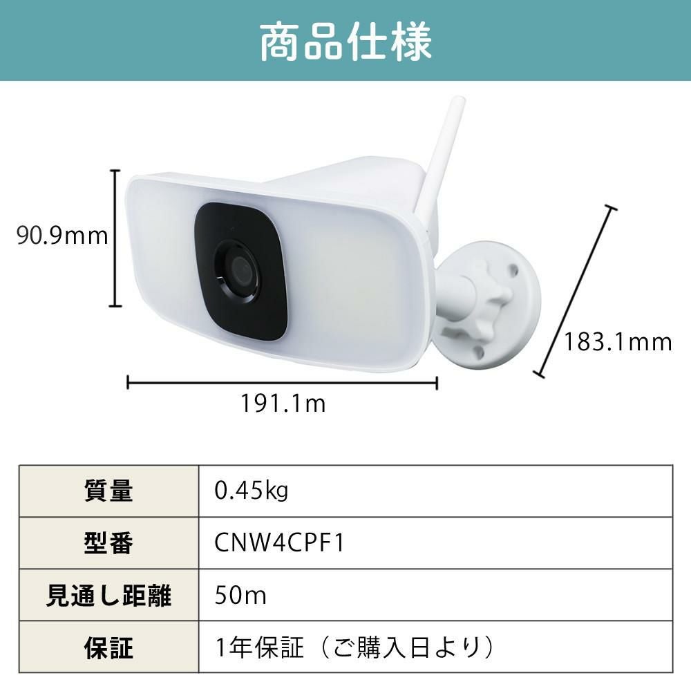 DXアンテナ 追っかけワイヤレスカメラ 防犯カメラ CNW4CPF1 microSDHC