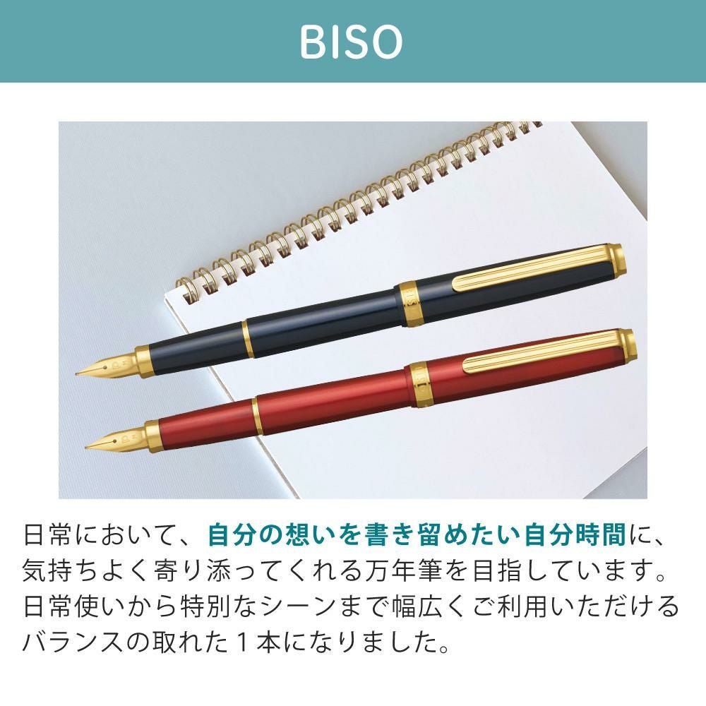 プラチナ万年筆 BISO PTL-15000 ネビュラブラック フレイムレッド 細字