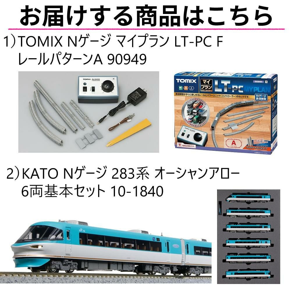 TOMIX 92345 鉄道模型セット Nゲージ 再生産】(N) 92345 国鉄 キハ183系0番代 特急形ディーゼルカー 4両基本