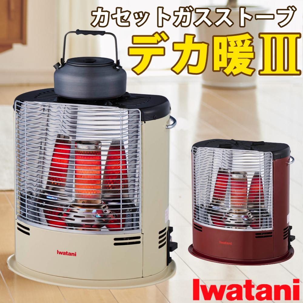イワタニ カセットガスストーブ デカ暖 CB-STV-DKD 未使用 イワタニ カセットガスストーブ デカ暖 CB-STV-DKDの通販｜ガス