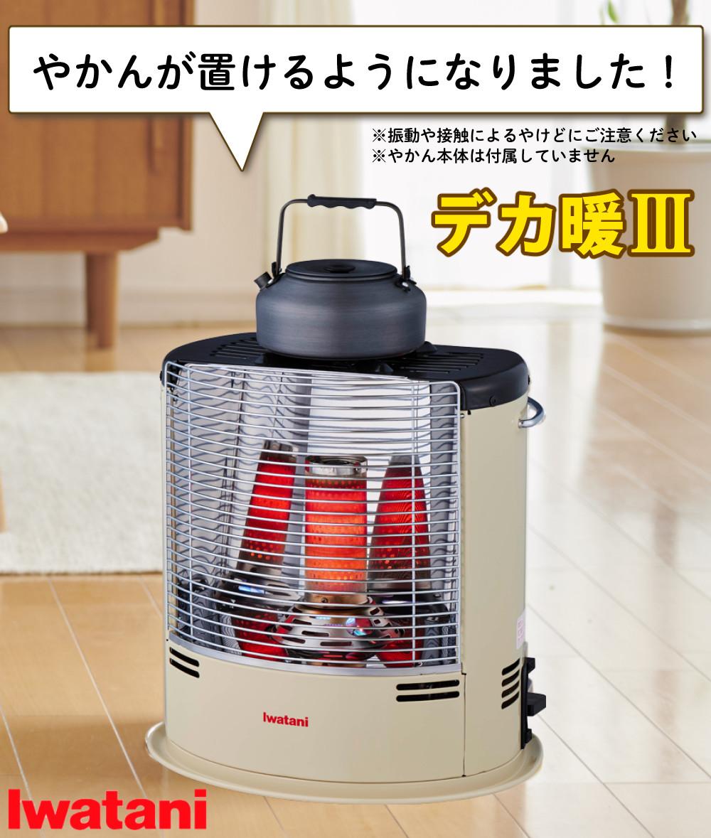 開封・未使用品 Iwatani CB-STV-DKD3 デカ暖III カセットガスストーブ 2025年製 イワタニ 暖房 札幌市 中央区 南12条 i-collect_2000008004