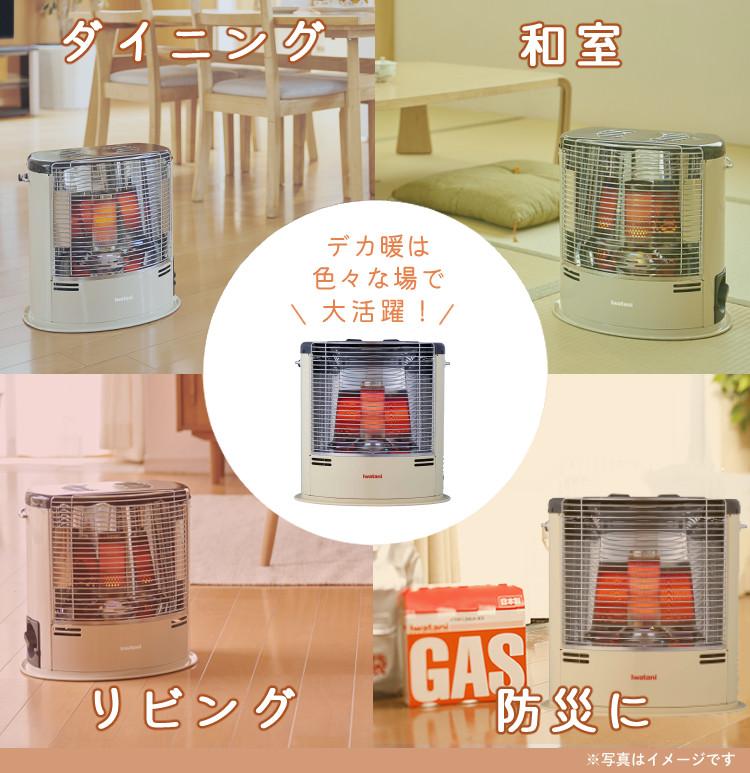 イワタニ カセットガスストーブ デ力暖Ⅲ CB-STV-DKD3 美品 イワタニ カセットガスストーブ デカ暖3 CB-STV-DKD3 アイボリー