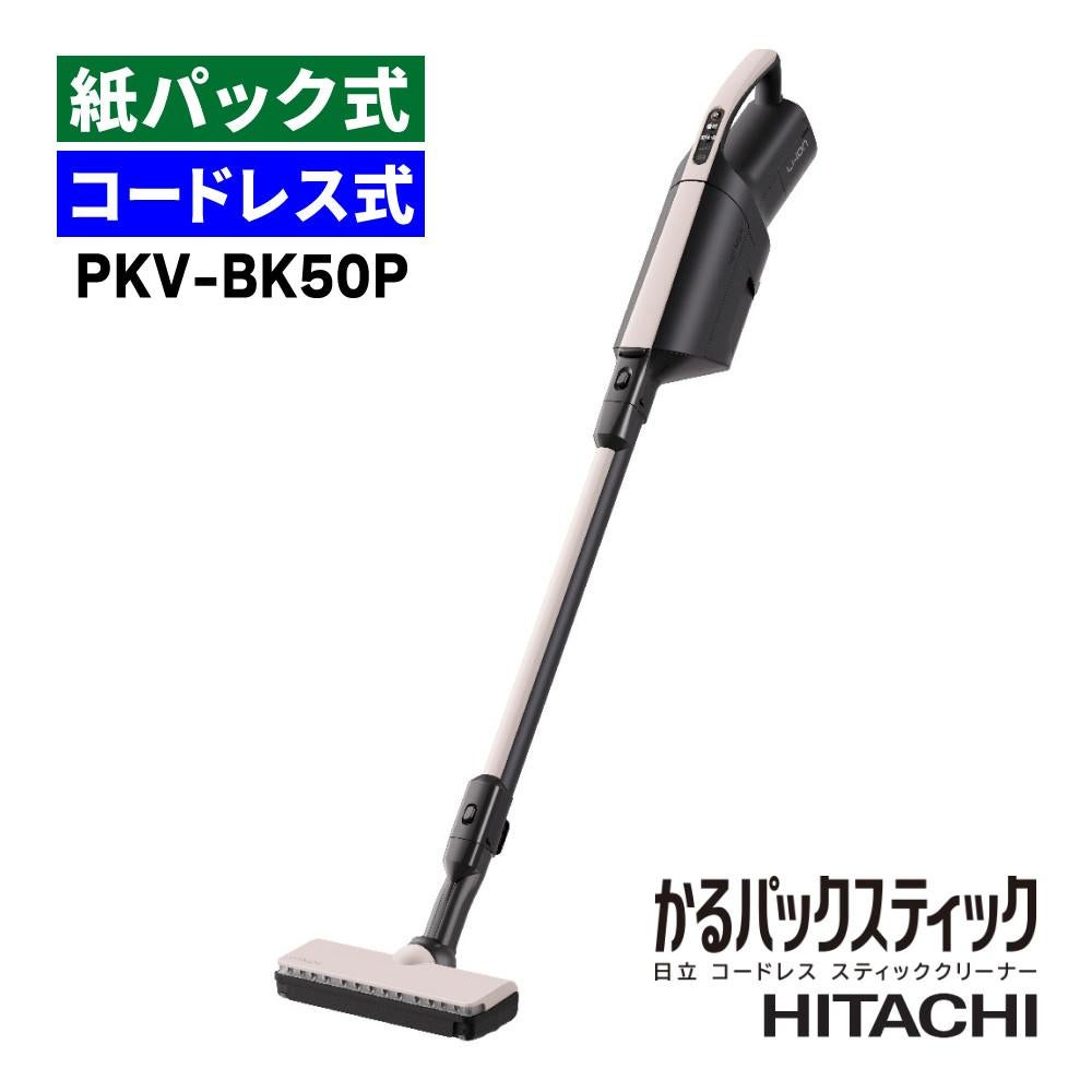 日立 掃除機 紙パック式 かるパックスティック スティッククリーナー