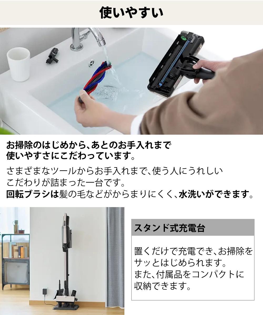 かるパック スティック掃除 掃除機 紙パック式 日立コードレス掃除