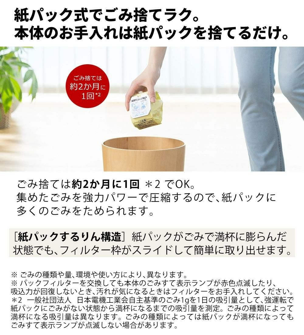 日立 掃除機 紙パック式 かるパックスティック スティッククリーナー