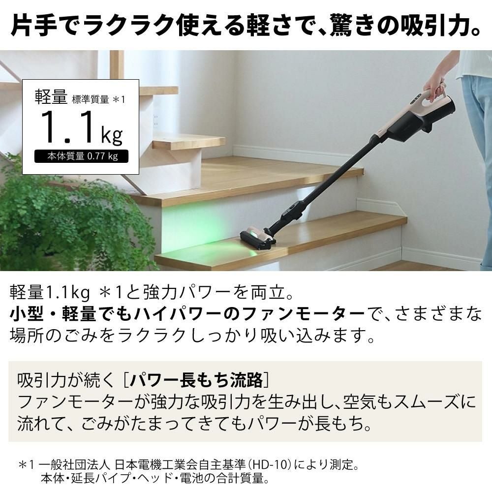 日立紙パック式クリーナー 在庫有・即納】日立(HITACHI) 紙パック式クリーナーコード式 ブルー CV