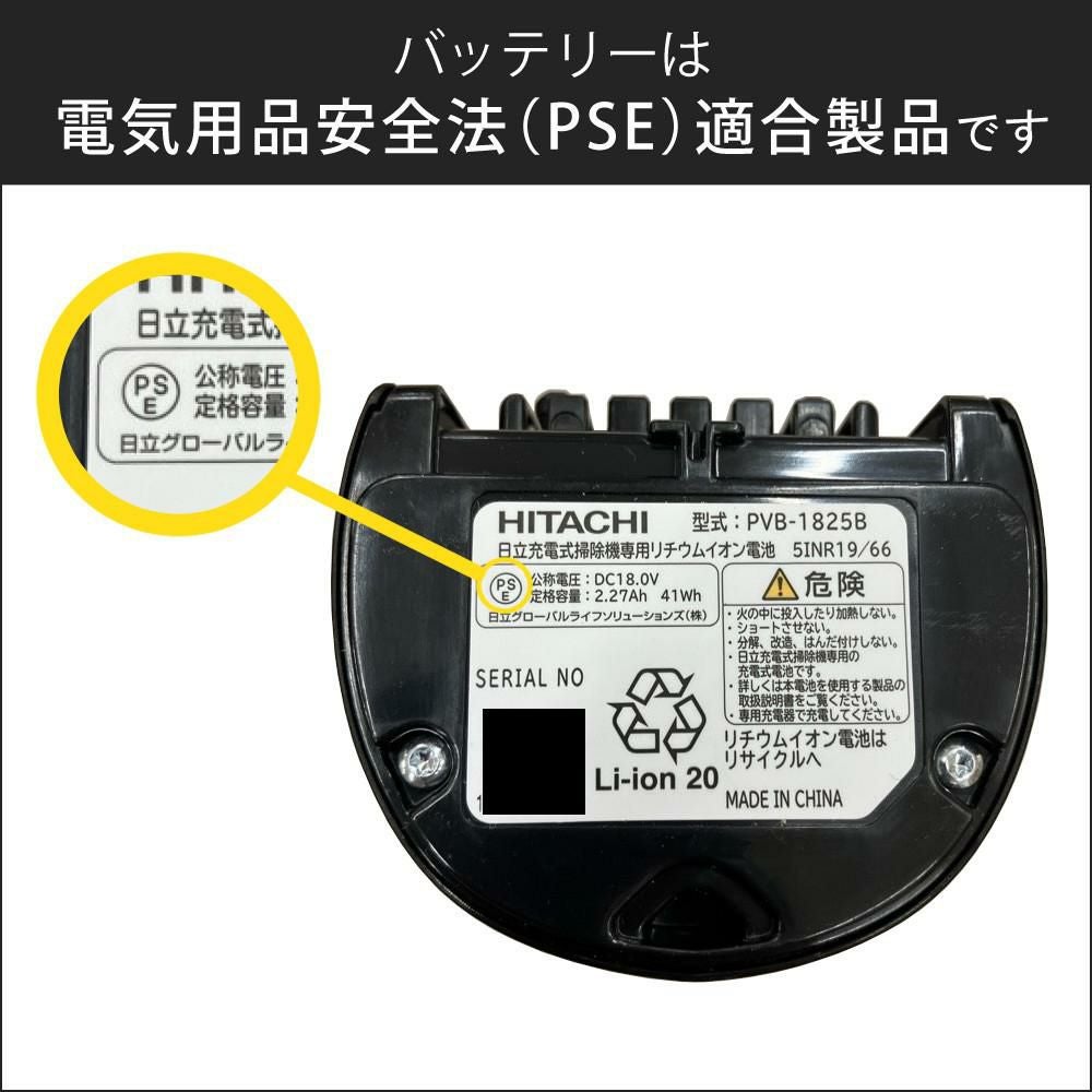 日立 掃除機 紙パック式 かるパックスティック スティッククリーナー